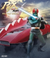 Kamen Rider Black Rx Blu-Ray Box 3