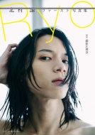 Ryo Kitamura First Photobook [Ryo]