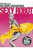��R�� ��i�W Sexy Robot �ugigantes�v