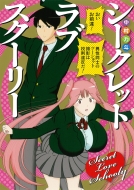 �V�[�N���b�g ���u �X�N�[���[ �K���K���R�~�b�N�Xjoker