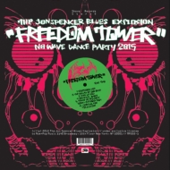 Jon Spencer Blues Explosion/Freedom Tower No Wave Dance Party 2015
