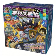 ���ی�̉��K�V���[�Y �_��!���΂��Z���̊W�Z�呛��