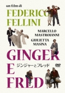 Ginger E Fred