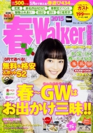 �twalker��s���� 2015 �E�H�[�J�[���b�N