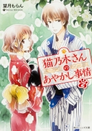 �L�T�؂���̂��₩������ 2 �p��r�[���Y����