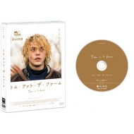 映画『たかが世界の終わり』ブルーレイ・DVD 9月6日発売｜『たかが世界