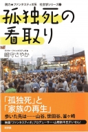 餵䤫/ȻδǼ æϡե󥿥ƥݷϼҲإ꡼