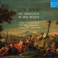 バッハ、C. P.E.（1714-1788）/Die Israeliten In Der Wuste： Spering / Das Neue O Musicus Koln Cho A. petersen