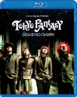 DVD・ブルーレイ｜SEKAI NO OWARI｜商品一覧｜HMV&BOOKS online