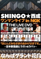 Shingo Nishinari Oneman Live In Ngk Hotondo Minasama No Okage Sama Desu.-Yoshimoto Shin Kigeki To