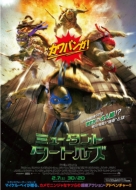 �~���[�^���g �^�[�g���Y