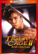 Tiger Cage 2