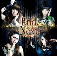 GLMET/End To The Next