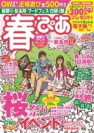 �t�҂� ��s���� �҂�mook