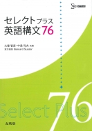 ɧ/쥯ȥץ饹Ѹ칽ʸ76