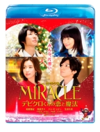 Movie/Miracle ǥӥˡ Blu-ray