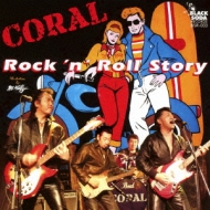 CORAL/Rock'n'roll Story