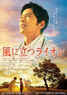 ���ɗ����C�I��