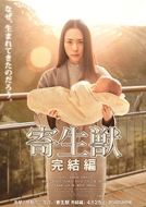 �񐶏b ������