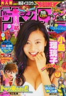 �T�����N�T���f�[ 2015�N 3�� 11����