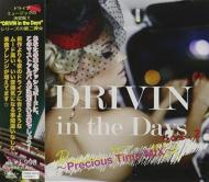 Various/Drivin In The Days Vol.2 precious Time Mix