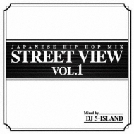 STREET VIEW VOL.1