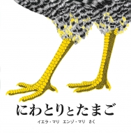 顦ޥ/ˤȤȤޤ 