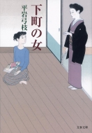 �����̏� ���t����