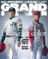 �A�}�`���A�E�x�[�X�{�[���I�t�B�V�����K�C�h�f15�O�����h�X����45 ���w�كX�|�[�c�X�y�V����