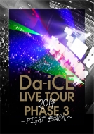 Da-iCE/Da-ice Live Tour Phase 3 fight Back