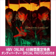 及川光博 New Album 「男心 DANCIN'」3.18 リリース決定!!!u003cbr /u003e～及川光博 ダンディパーティー記念～ HMV ONLINE 限定 48時間限定特典付予約受付中！｜List｜HMVu0026BOOKS online