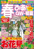 �t�҂� ���C�� �҂�mook����