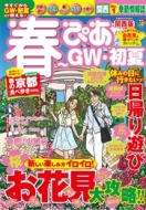 �t�҂� �֐��� �҂�mook�֐�