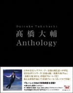  Anthology