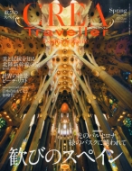 Crea Traveller (�N���A�E�g���x���[)2015�N 4����