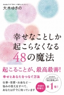 �u�����y����!�v������������R�[�f�B�l�[�glesson ���l�J�ԃV���[�Y