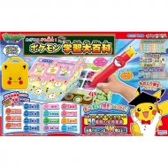 �|�P�b�g�����X�^�[ �߂������ǂ����m�I�|�P�����w�K��S��