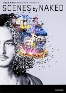 ���������Y�̃v���W�F�N�V�����}�b�s���O Scenes By Naked