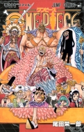 ıɰϺ/One Piece 77 ץߥå