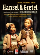 フンパーディンク（1854-1921）/Hansel Und Gretel： Salzburg Marionette Theatre A. schuller / Inboccallupo O ＆ Cho