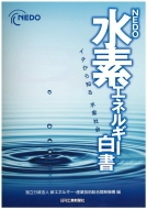 Nedo���f�G�l���M�[����