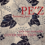 PE'Z/Samurai Jazz Only One Ensemble Cover Selection
