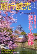 ���s�ǔ� 2015�N 4����