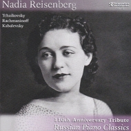 sAmiW/Nadia ReisenbergF 110th Aniversary Tribute-russian Piano Classics