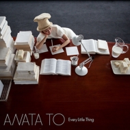 Every Little Thing/Anata To