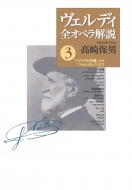 ���F���f�B�S�I�y�����3 �u�V�`���A�̔ӏ��v����u�t�@���X�^�b�t�v�܂�