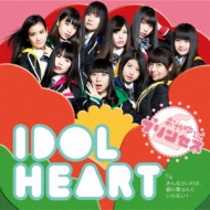ӥץ󥻥/Idol Heart