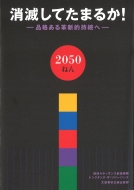 ���ł��Ă��܂邩!�i�i����v�V�I������ ���Y�t�H���o��