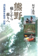 �F���������h��֓�I�F��̌����E��z ���Y�t�H���o��