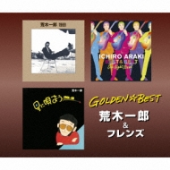 Golden Best Araki Ichiro & Friends
